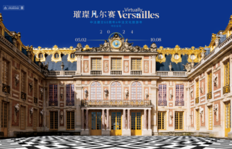 Image de (Fr) Virtually Versailles