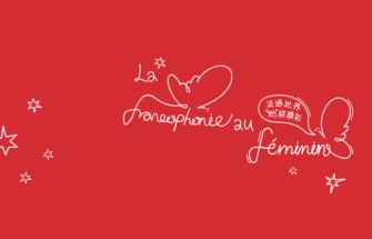 Image de La francophonie au féminin