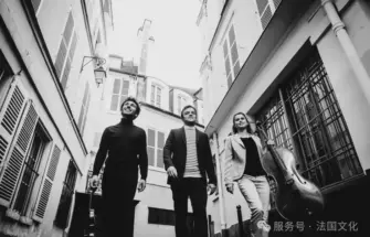 Image de Trio Parrhèsia en tournée en Chine