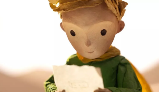 Image de (Fr) Le Petit Prince revient au cinéma le 18 juillet