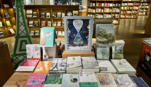 Image de Cap sur les océans en librairies