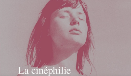 Image de Antoine de Baecque : première rencontre avec la Chine