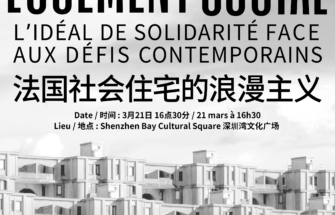 Image de Logement social : l’idéal de solidarité face aux défis contemporains