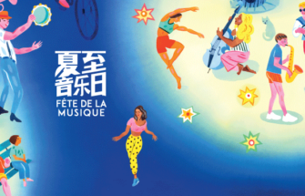 Image de 夏至音乐日回归，九城共启音乐盛夏！
