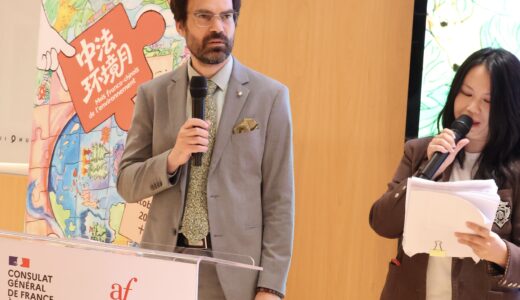 Image de Ouverture du Mois franco-chinois de l'environnement à Kunming